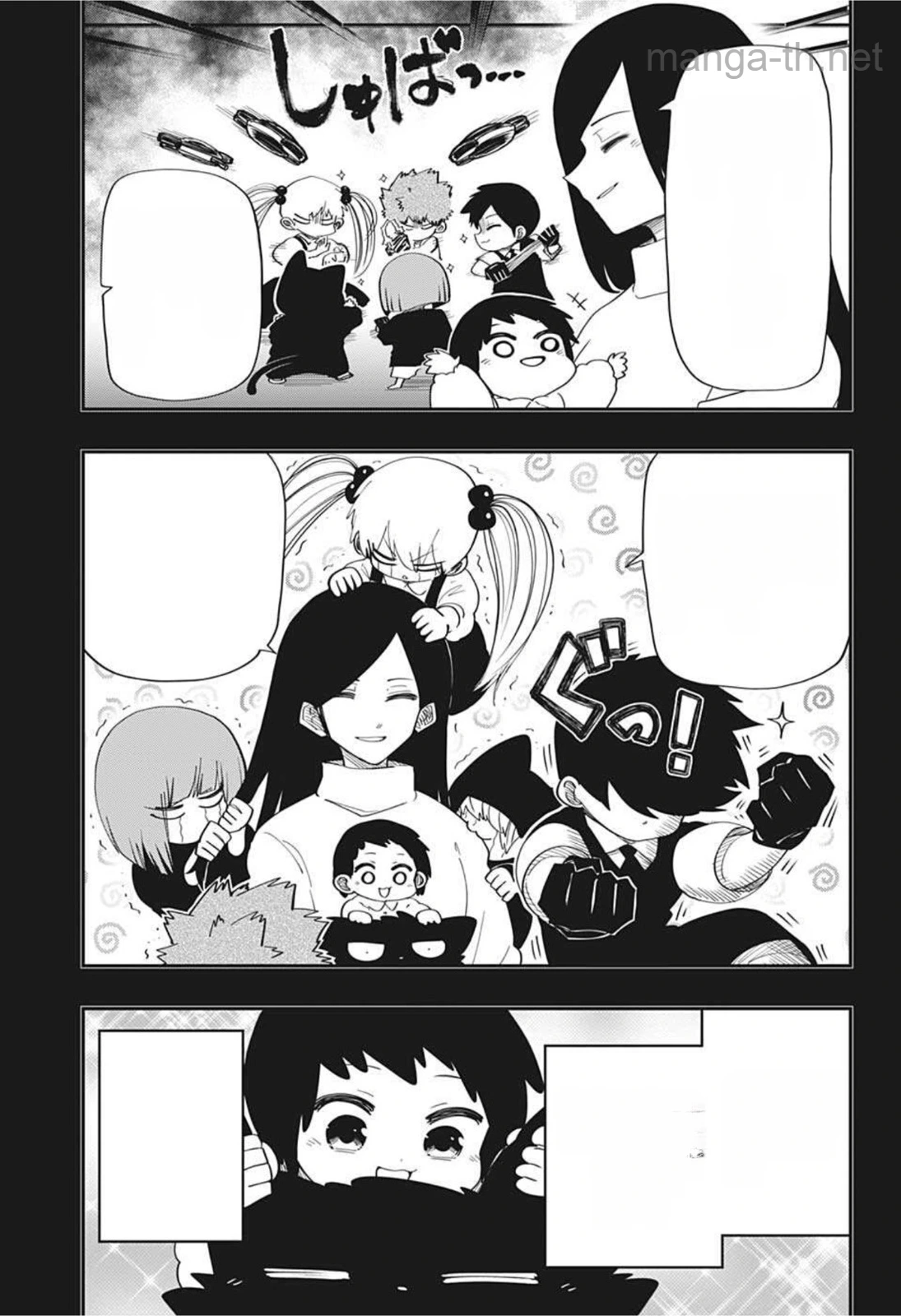 Yozakura-san Chi no Daisakusen หน้า 7