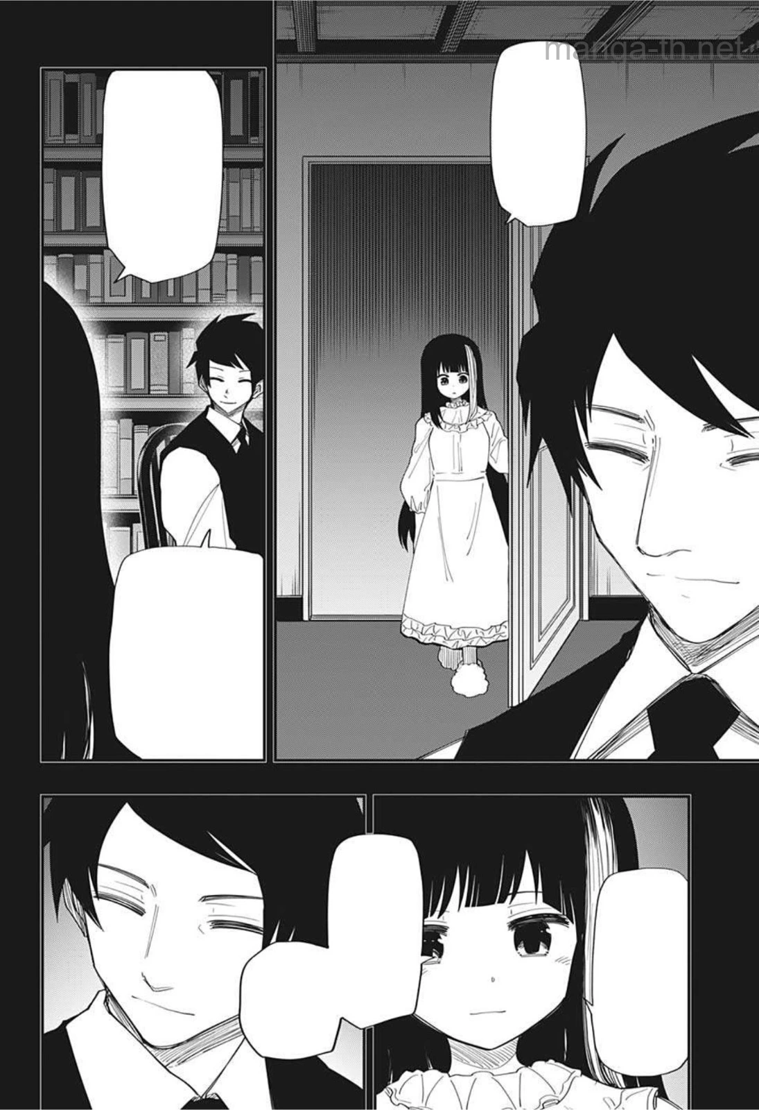 Yozakura-san Chi no Daisakusen หน้า 10