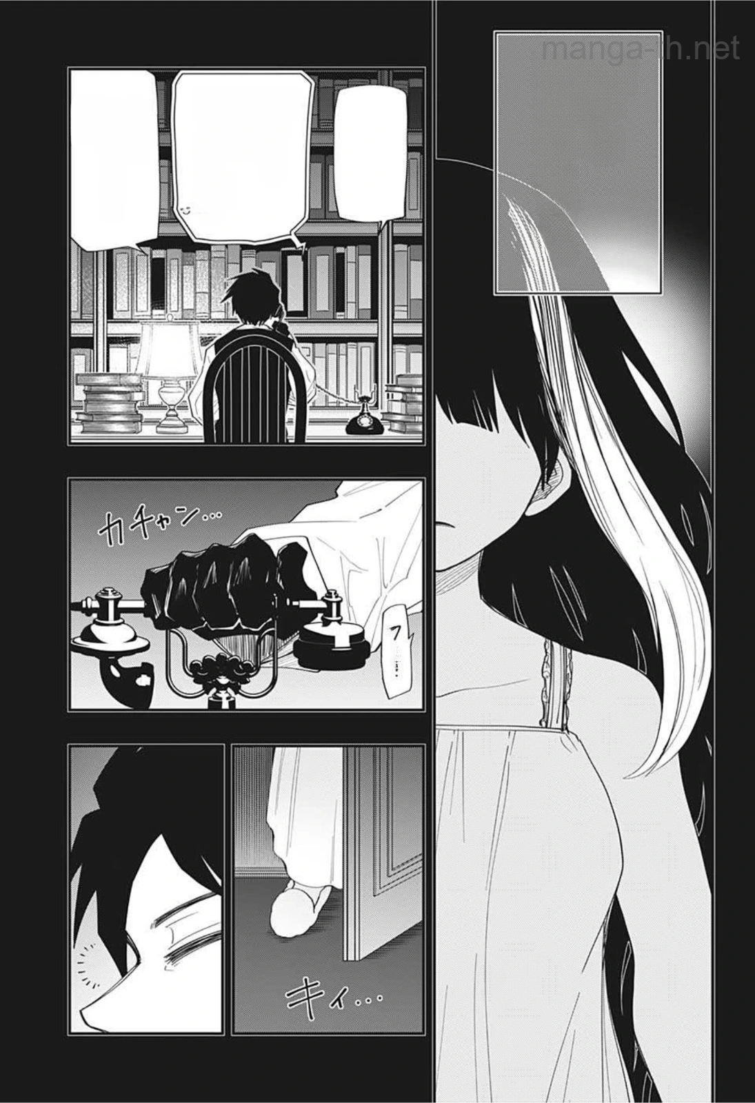 Yozakura-san Chi no Daisakusen หน้า 9