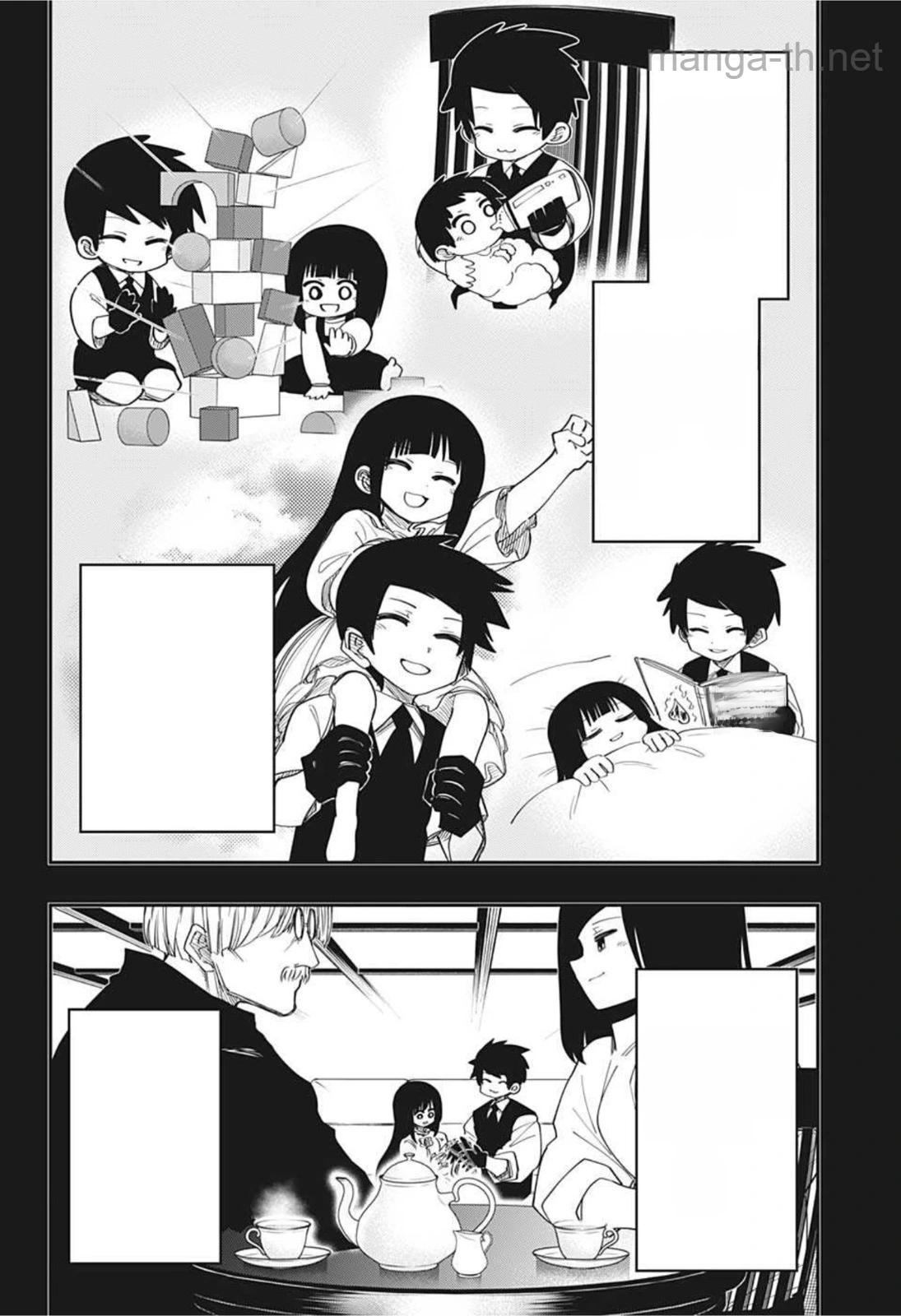 Yozakura-san Chi no Daisakusen หน้า 8