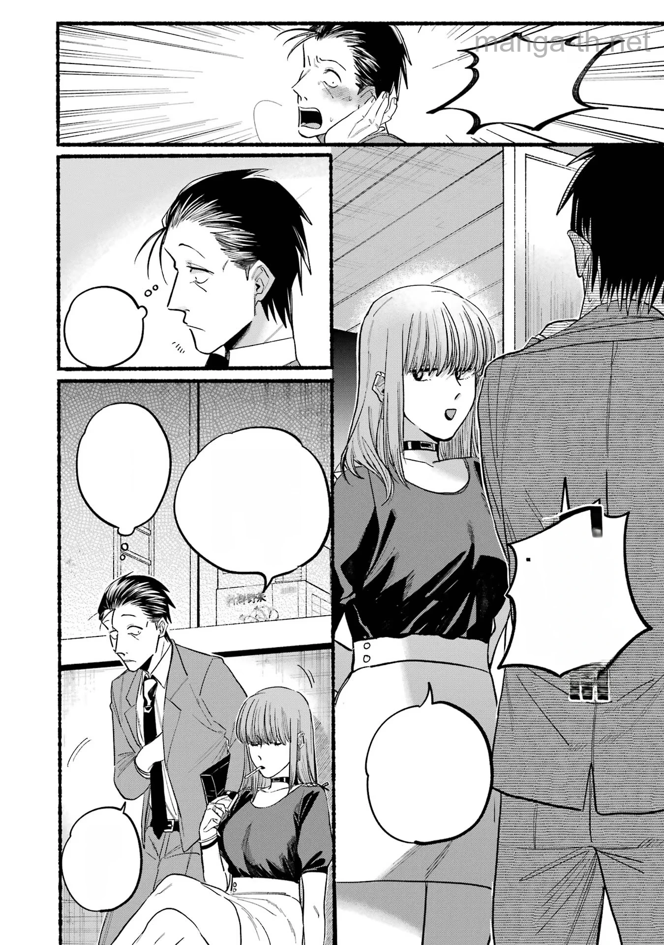 Suupaa no Ura de Yani Suu Futari หน้า 6