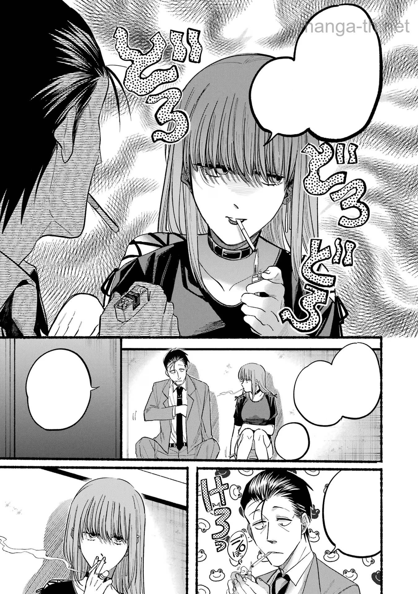 Suupaa no Ura de Yani Suu Futari หน้า 7