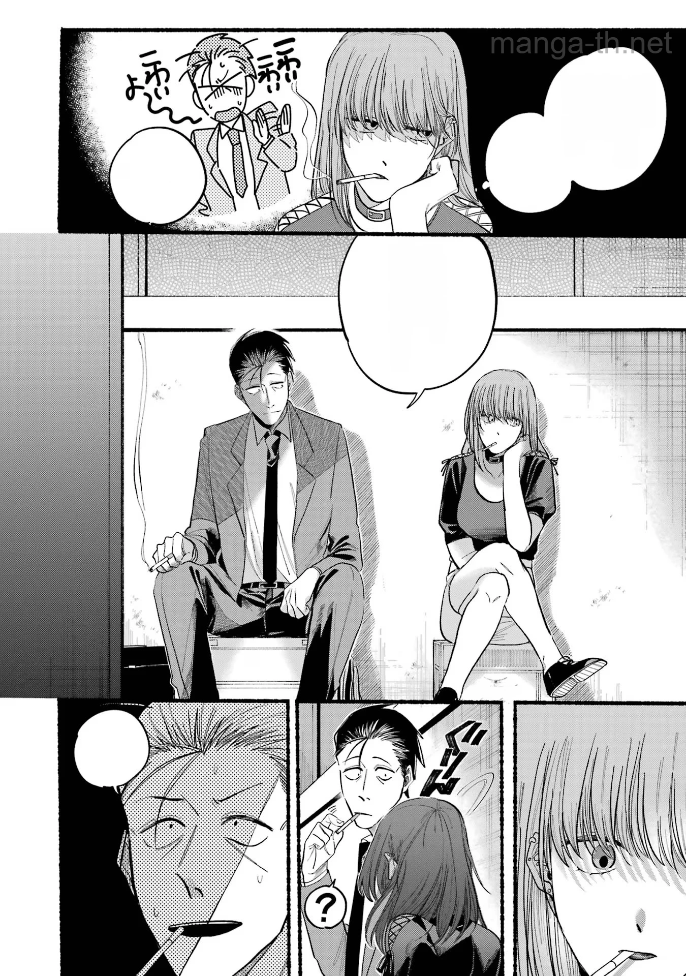Suupaa no Ura de Yani Suu Futari หน้า 10