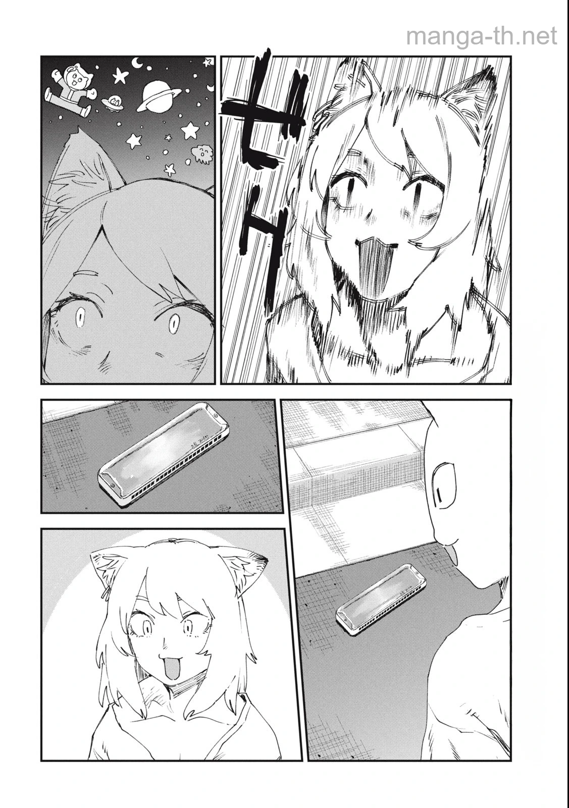 Yani Neko หน้า 2