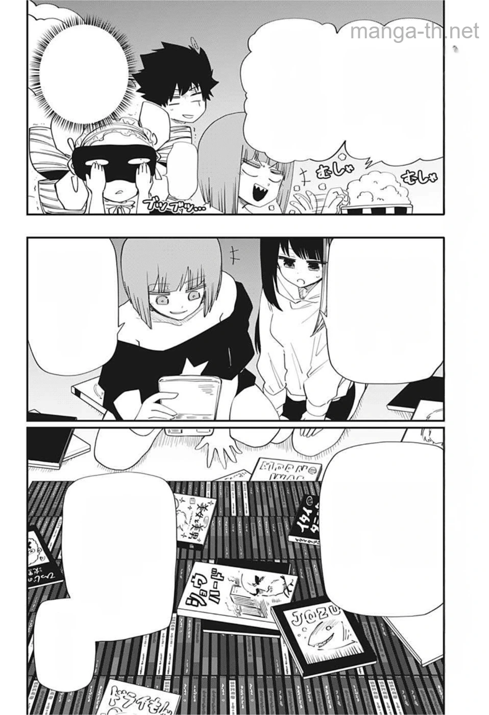Yozakura-san Chi no Daisakusen หน้า 2