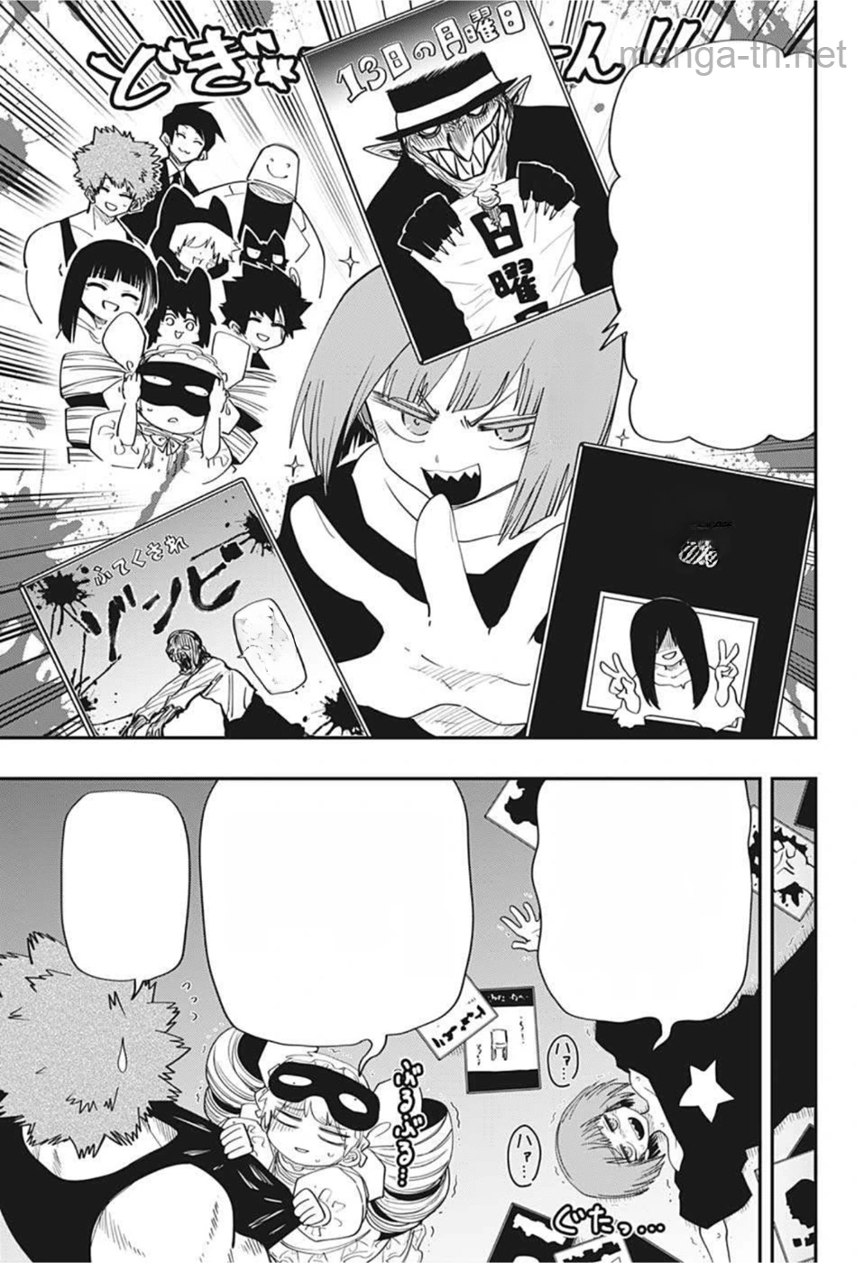 Yozakura-san Chi no Daisakusen หน้า 3