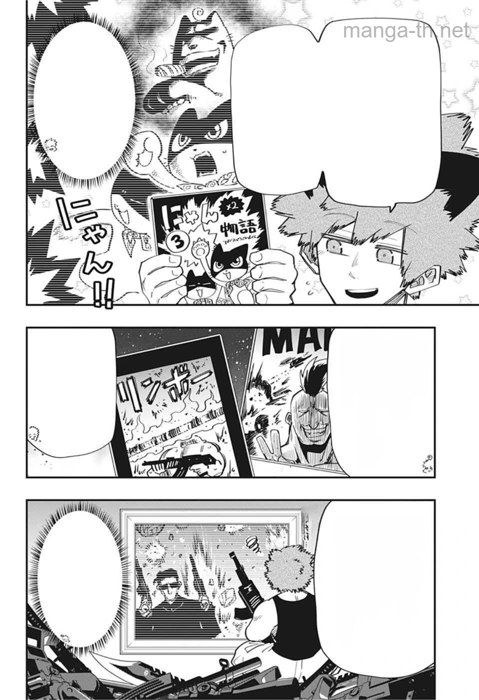Yozakura-san Chi no Daisakusen หน้า 4