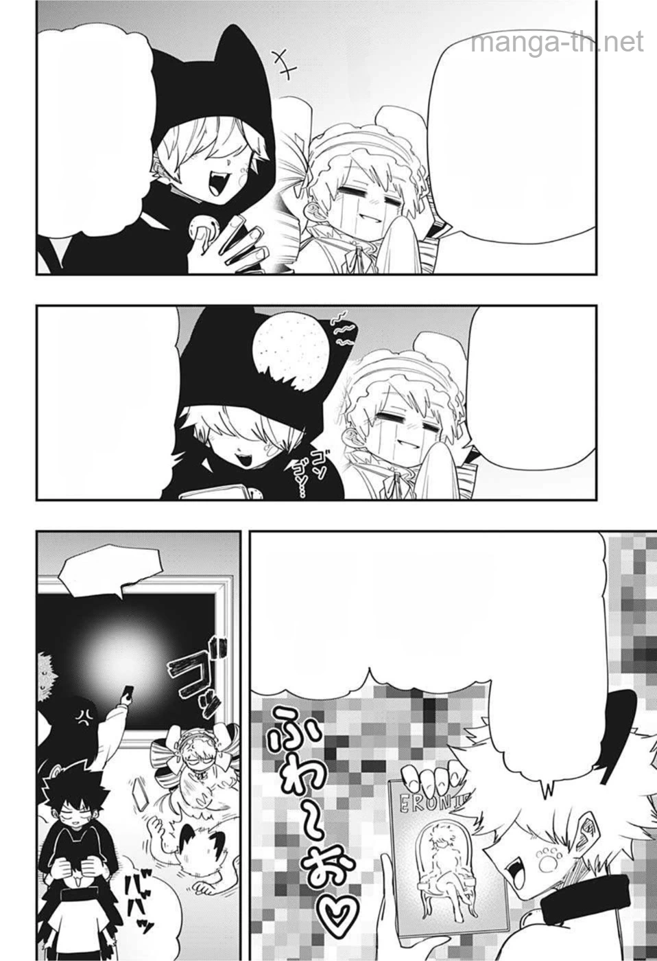 Yozakura-san Chi no Daisakusen หน้า 6