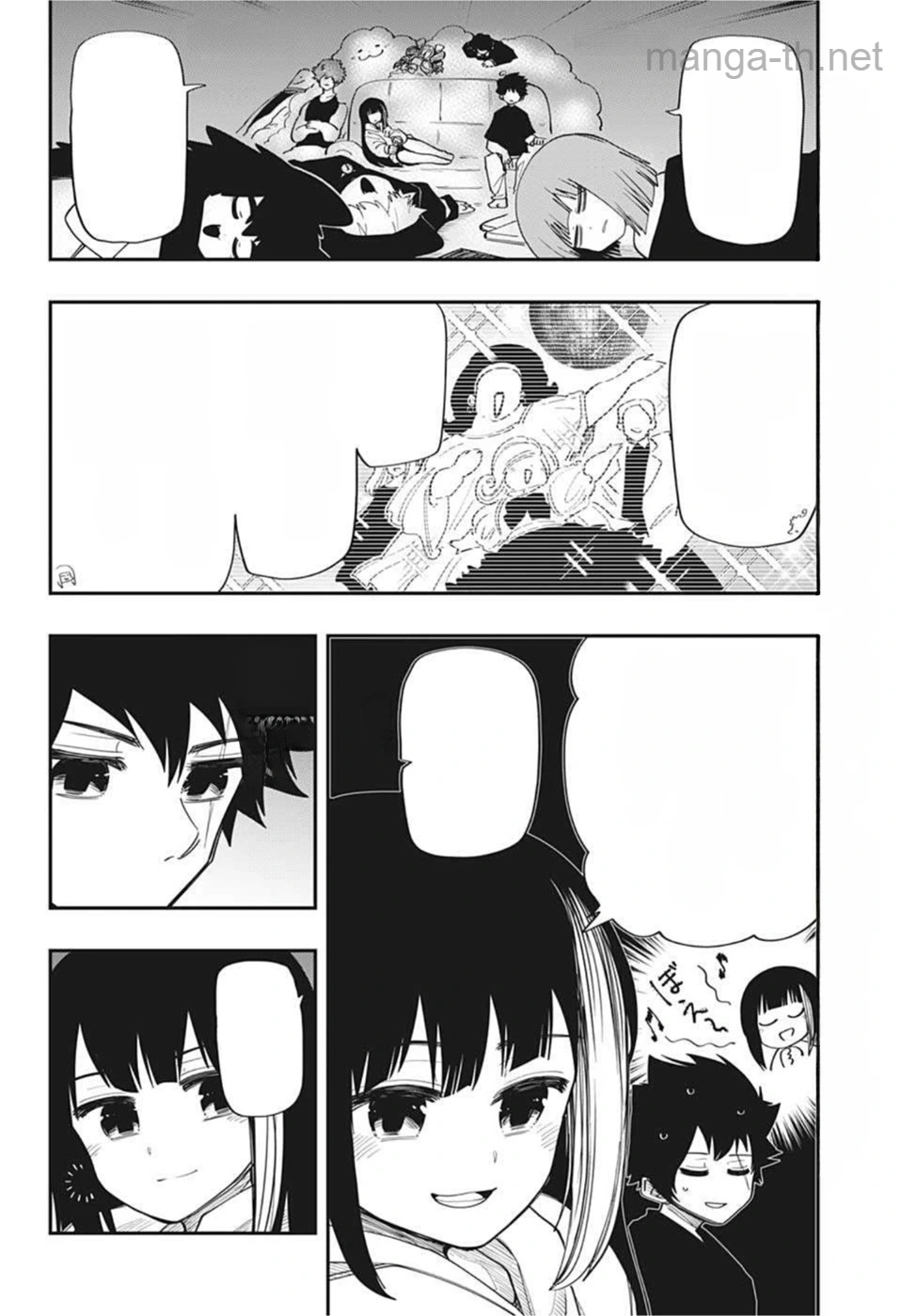 Yozakura-san Chi no Daisakusen หน้า 10