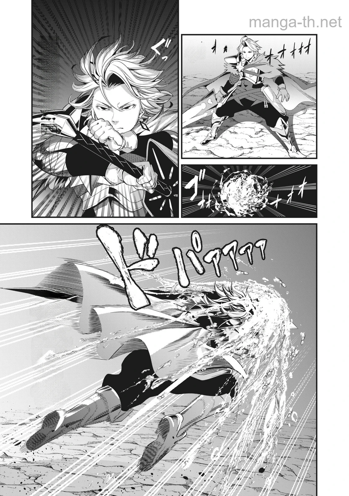 The Exiled Reincarnated Heavy Knight Is Unrivaled in Game Knowledge หน้า 3