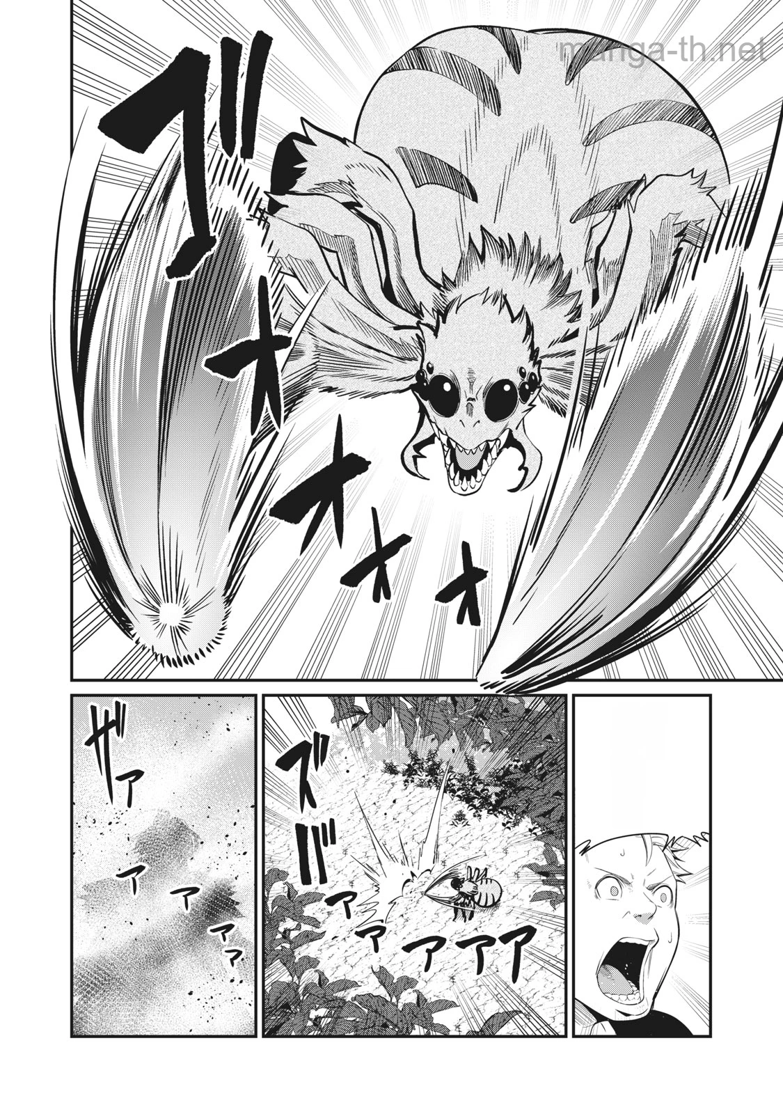 The Exiled Reincarnated Heavy Knight Is Unrivaled in Game Knowledge หน้า 6