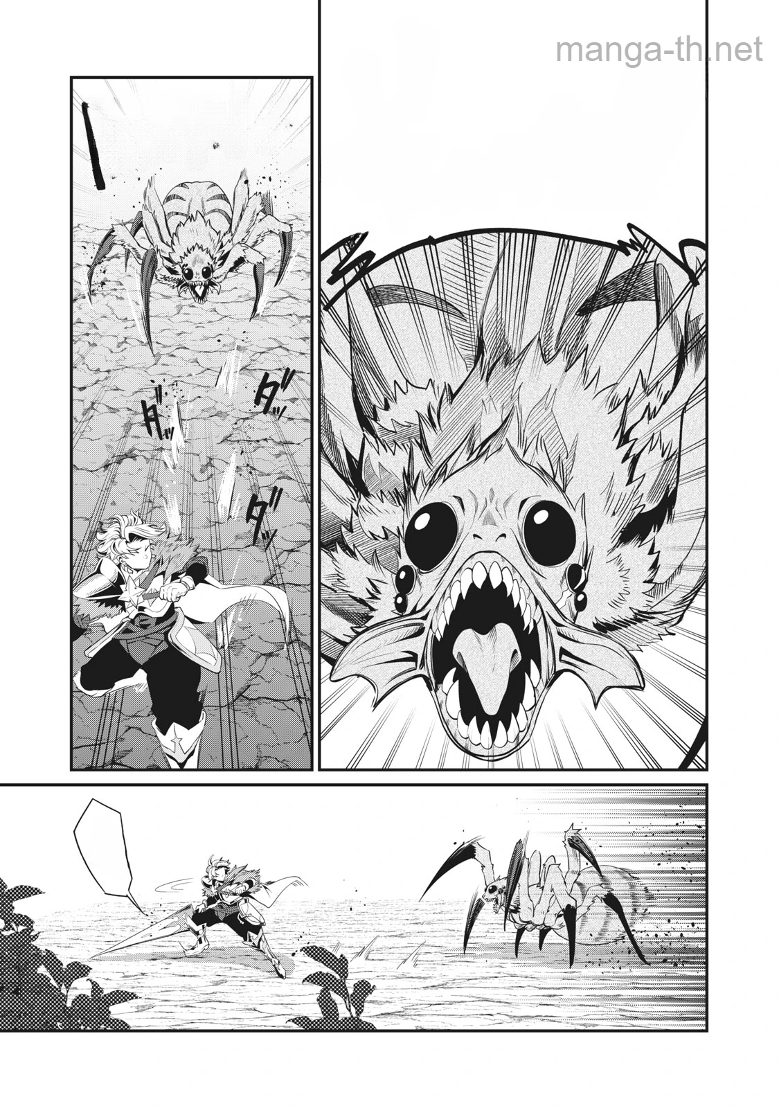 The Exiled Reincarnated Heavy Knight Is Unrivaled in Game Knowledge หน้า 9