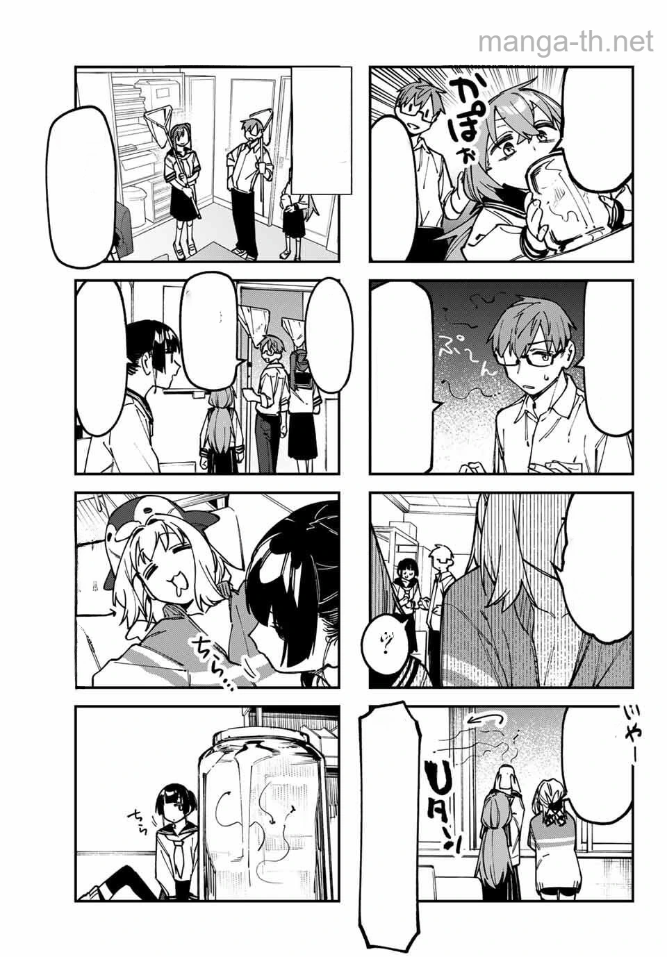 Seitokai ni mo Ana wa Aru! หน้า 5