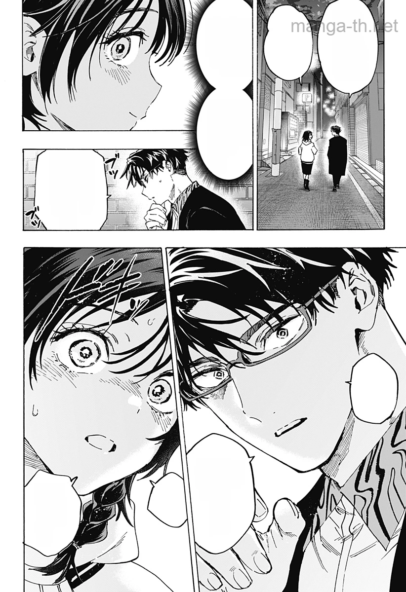 Marriagetoxin หน้า 8