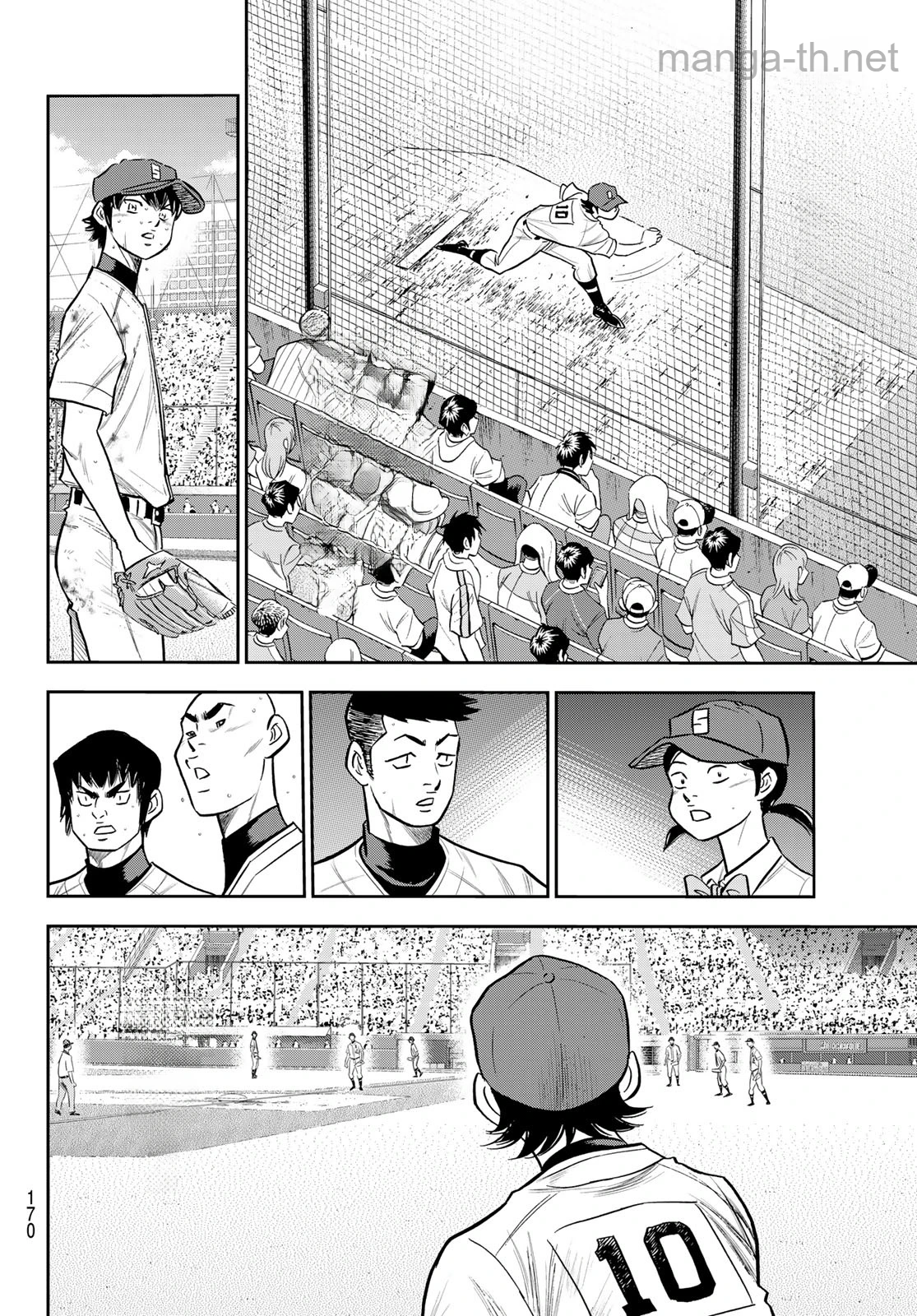 Daiya no A – Act II หน้า 4