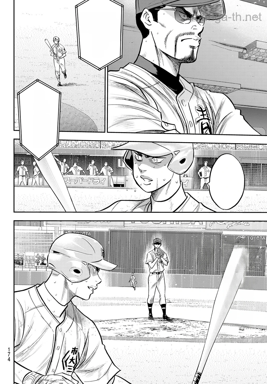 Daiya no A – Act II หน้า 8