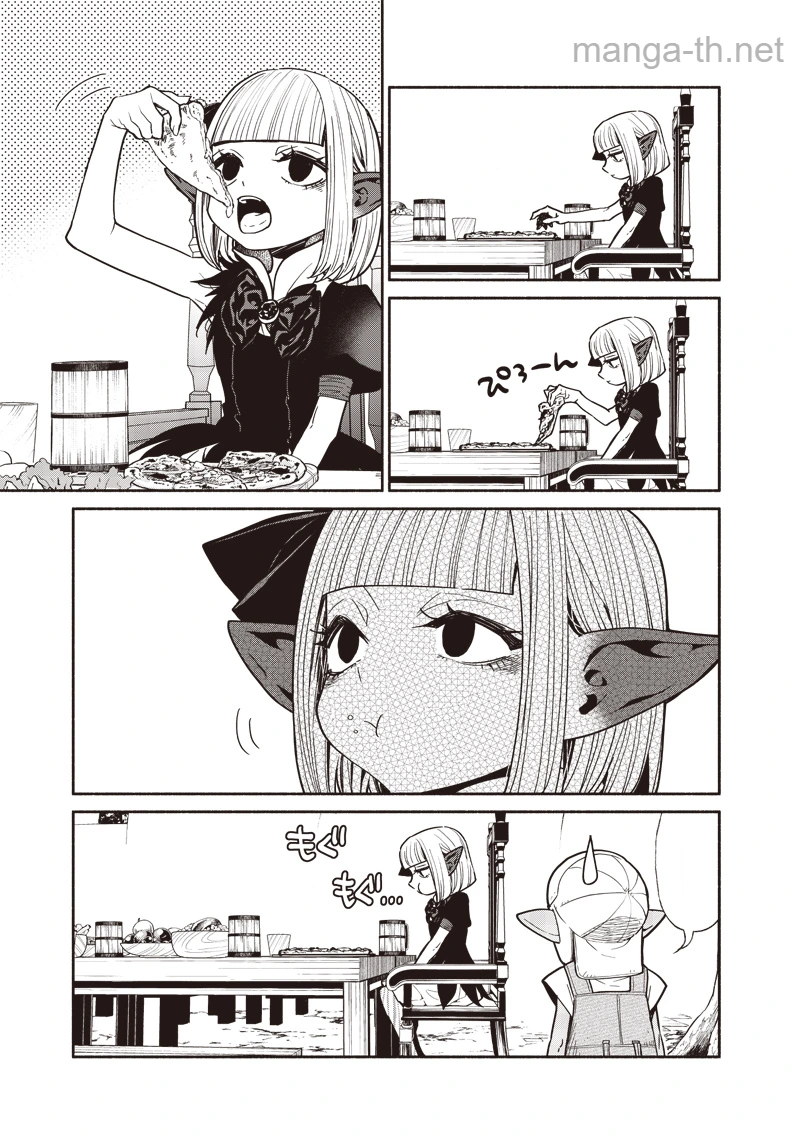 Tensei Goblin da kedo Shitsumon aru? page 3