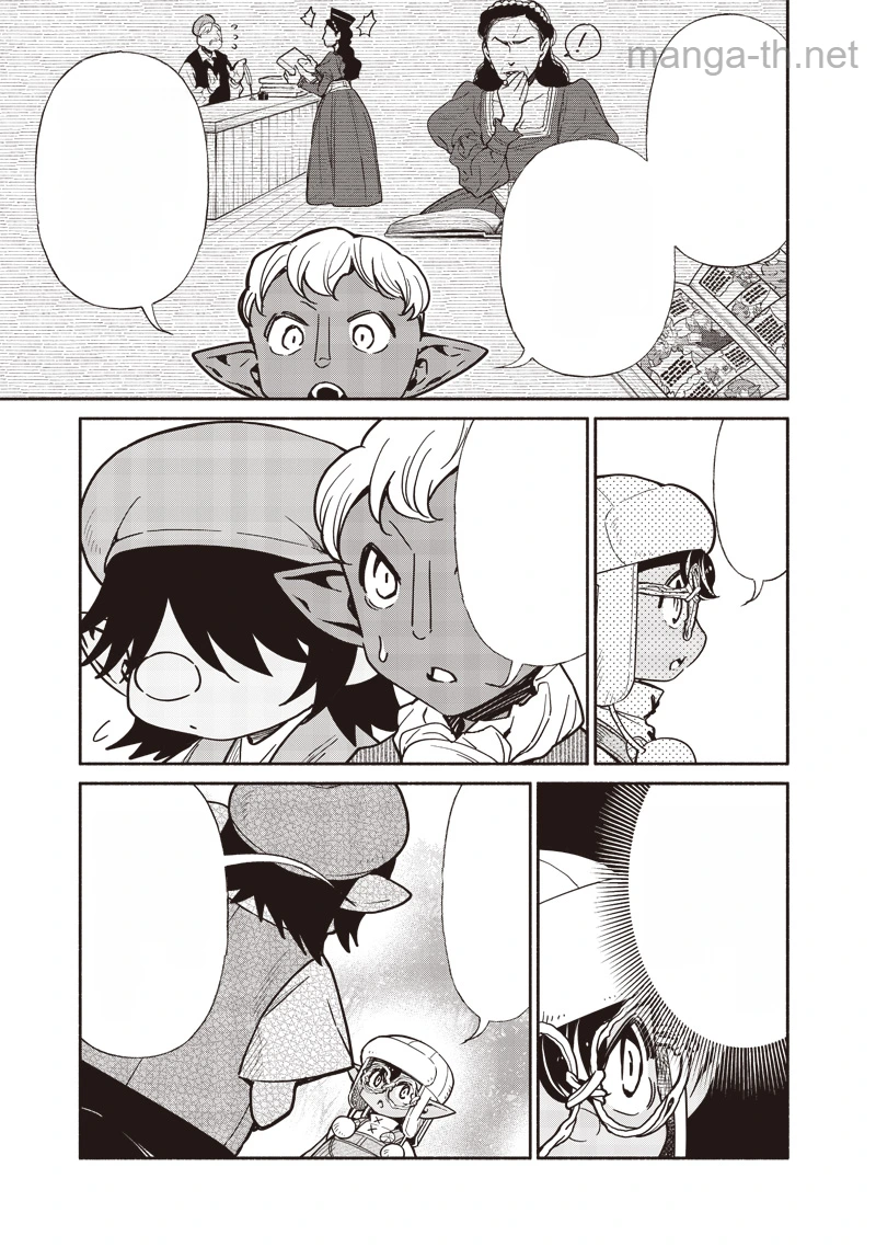 Tensei Goblin da kedo Shitsumon aru? หน้า 9