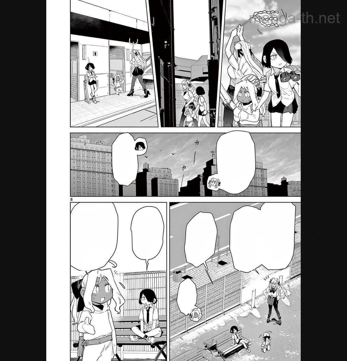 Giant Ojousama หน้า 8