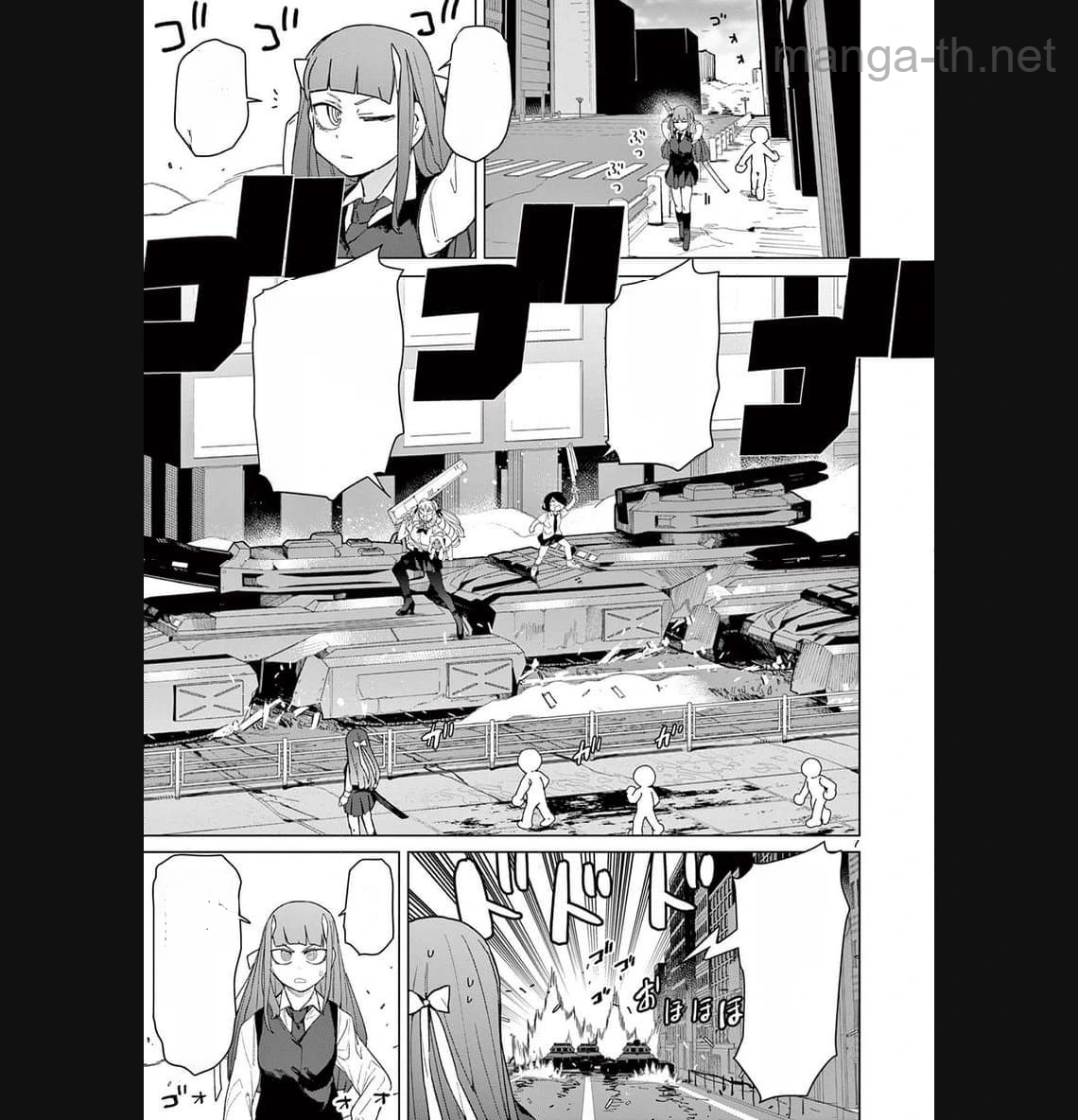 Giant Ojousama หน้า 7