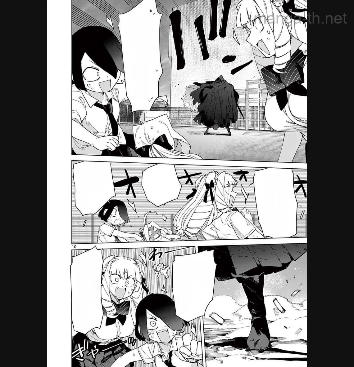 Giant Ojousama หน้า 10