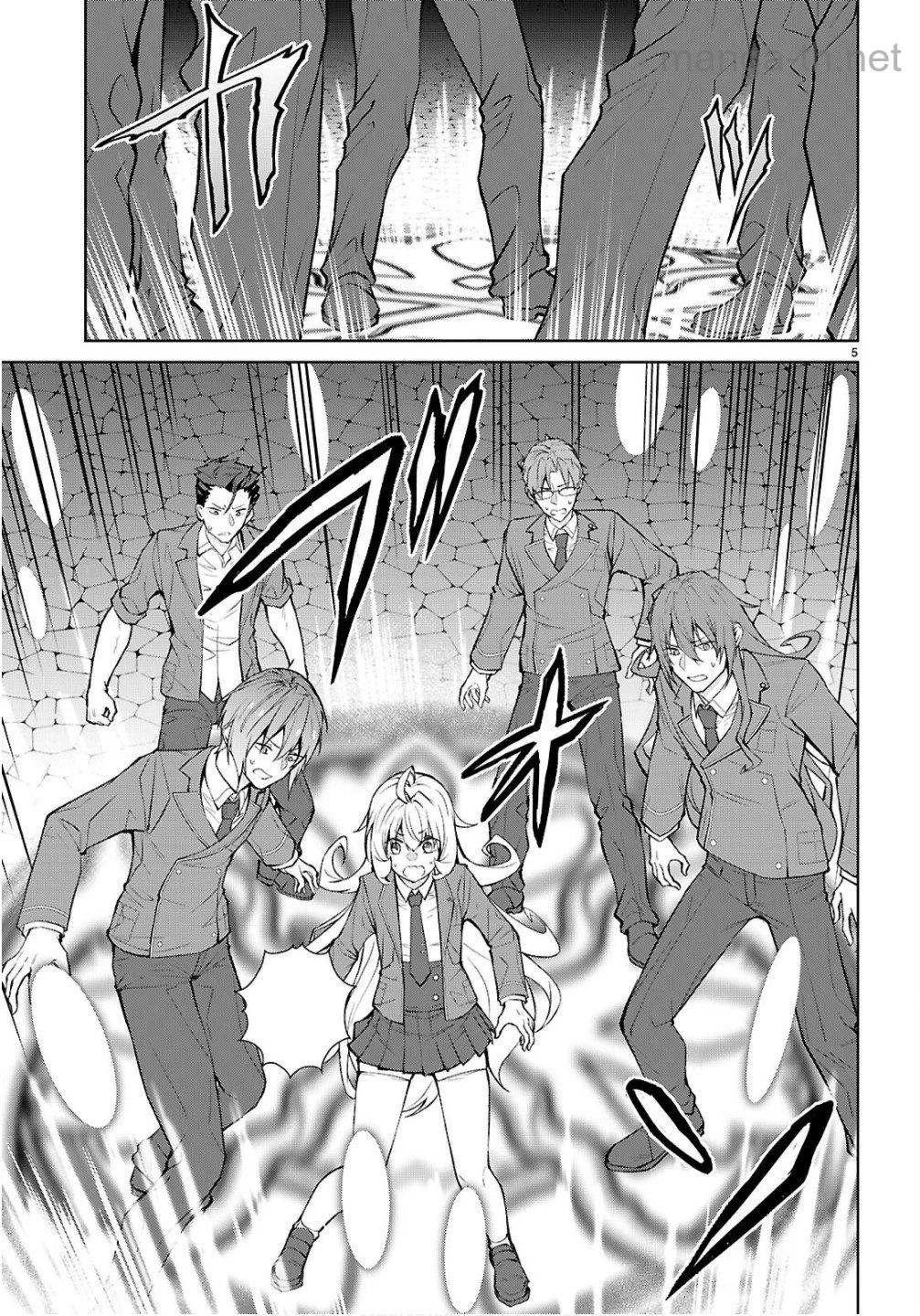 Otome Game Sekai wa Mob ni Kibishii Sekai desu (Republic Arc) หน้า 5