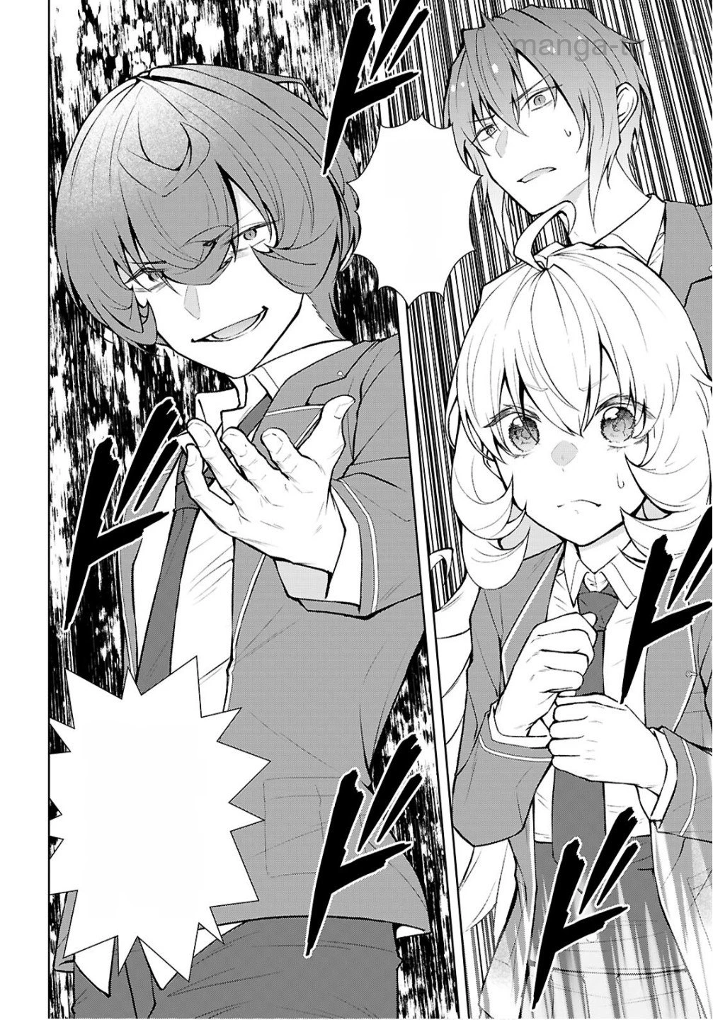 Otome Game Sekai wa Mob ni Kibishii Sekai desu (Republic Arc) หน้า 6