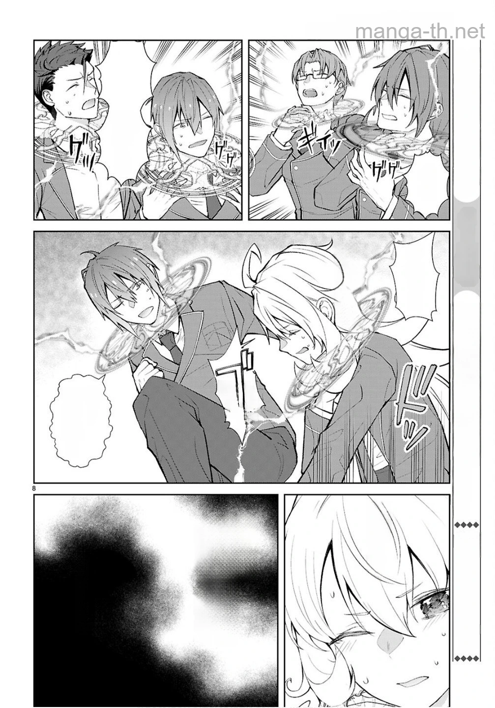 Otome Game Sekai wa Mob ni Kibishii Sekai desu (Republic Arc) หน้า 8