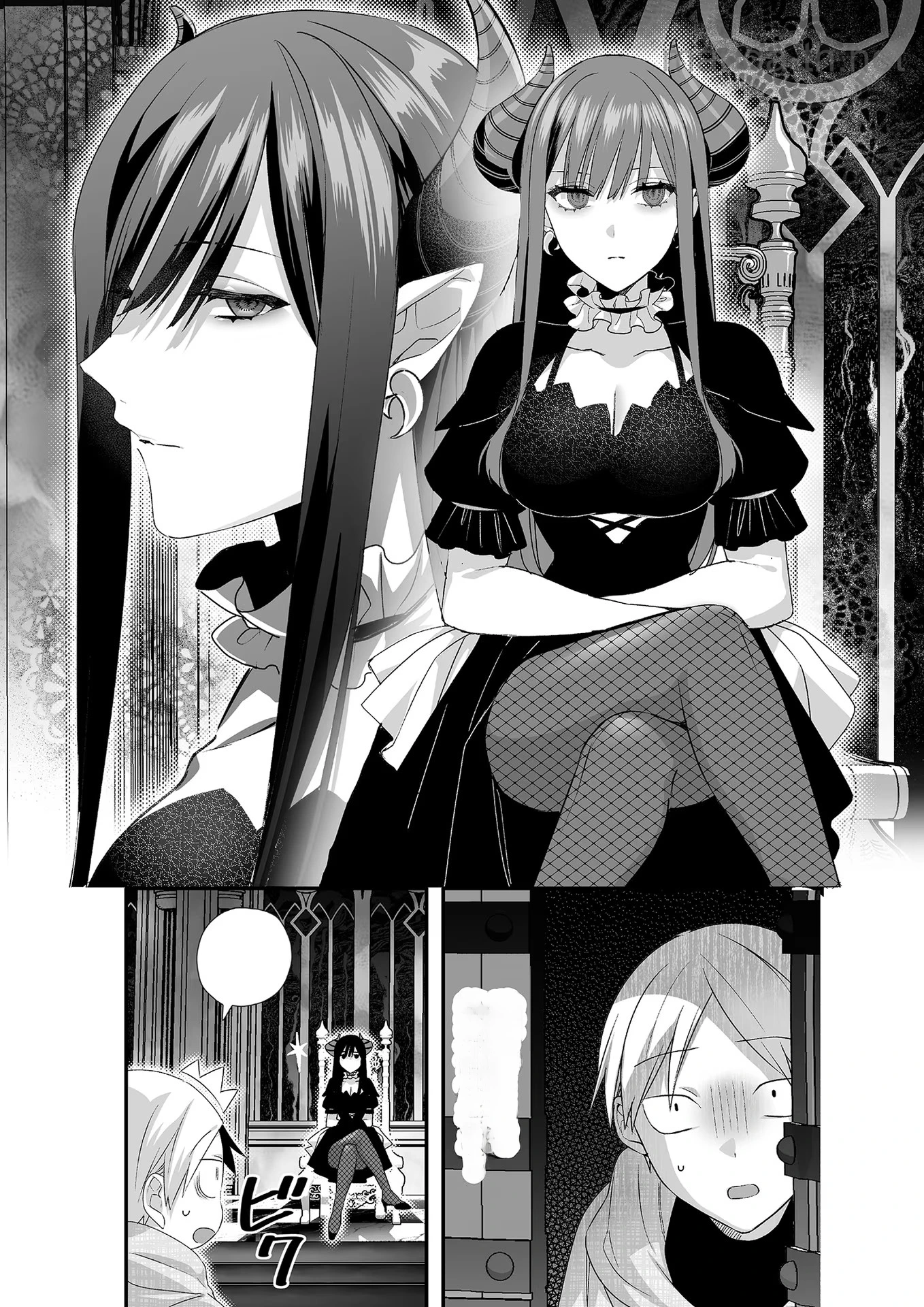 Jirai nandesu ka? Chihara-san หน้า 2