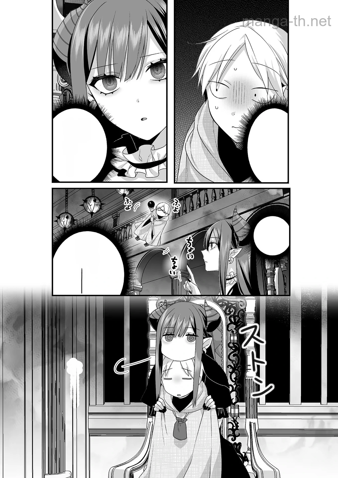 Jirai nandesu ka? Chihara-san หน้า 3