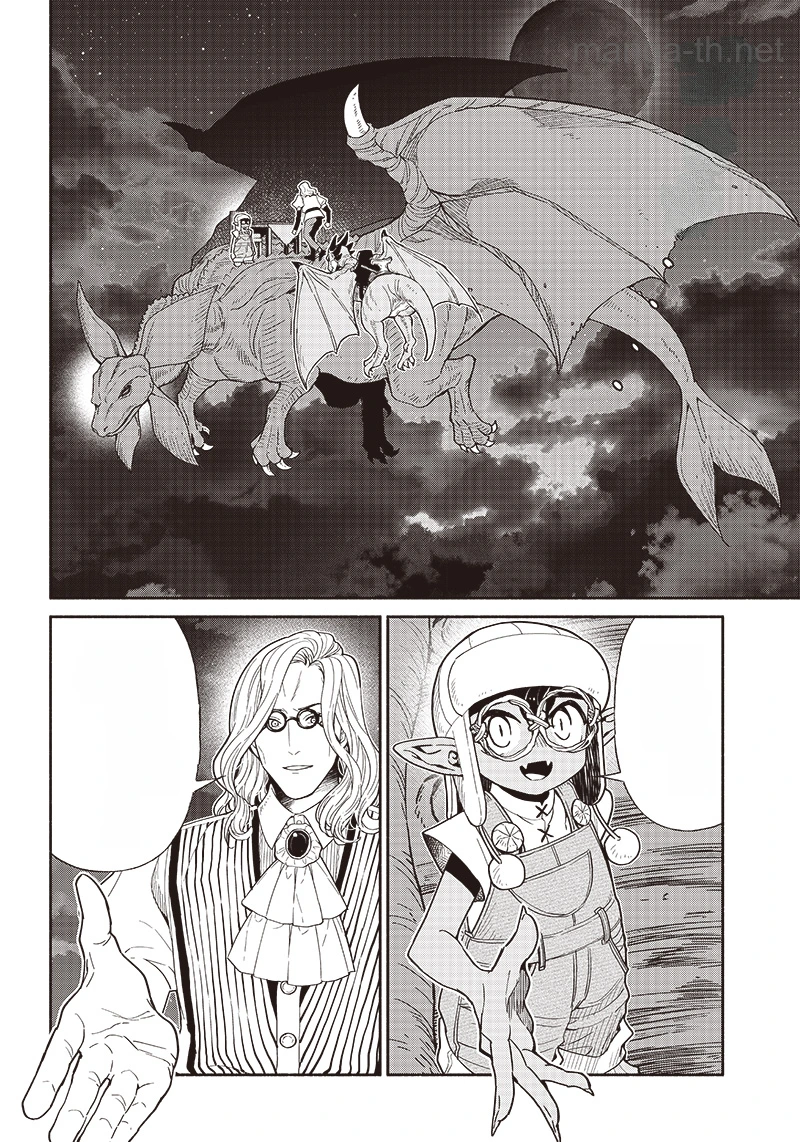Tensei Goblin da kedo Shitsumon aru? หน้า 2