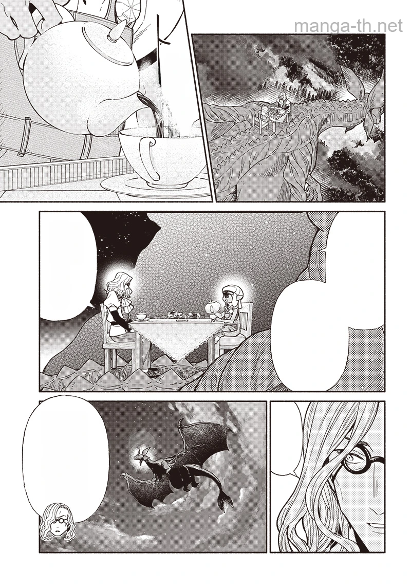 Tensei Goblin da kedo Shitsumon aru? หน้า 3