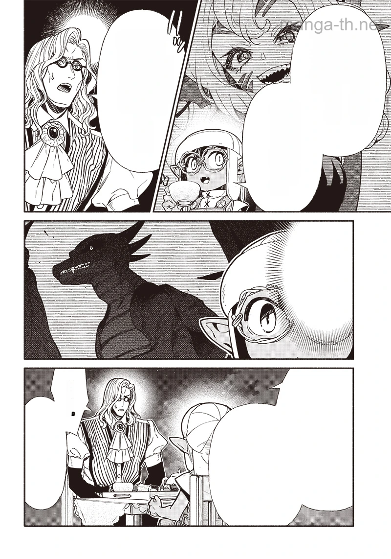 Tensei Goblin da kedo Shitsumon aru? หน้า 4