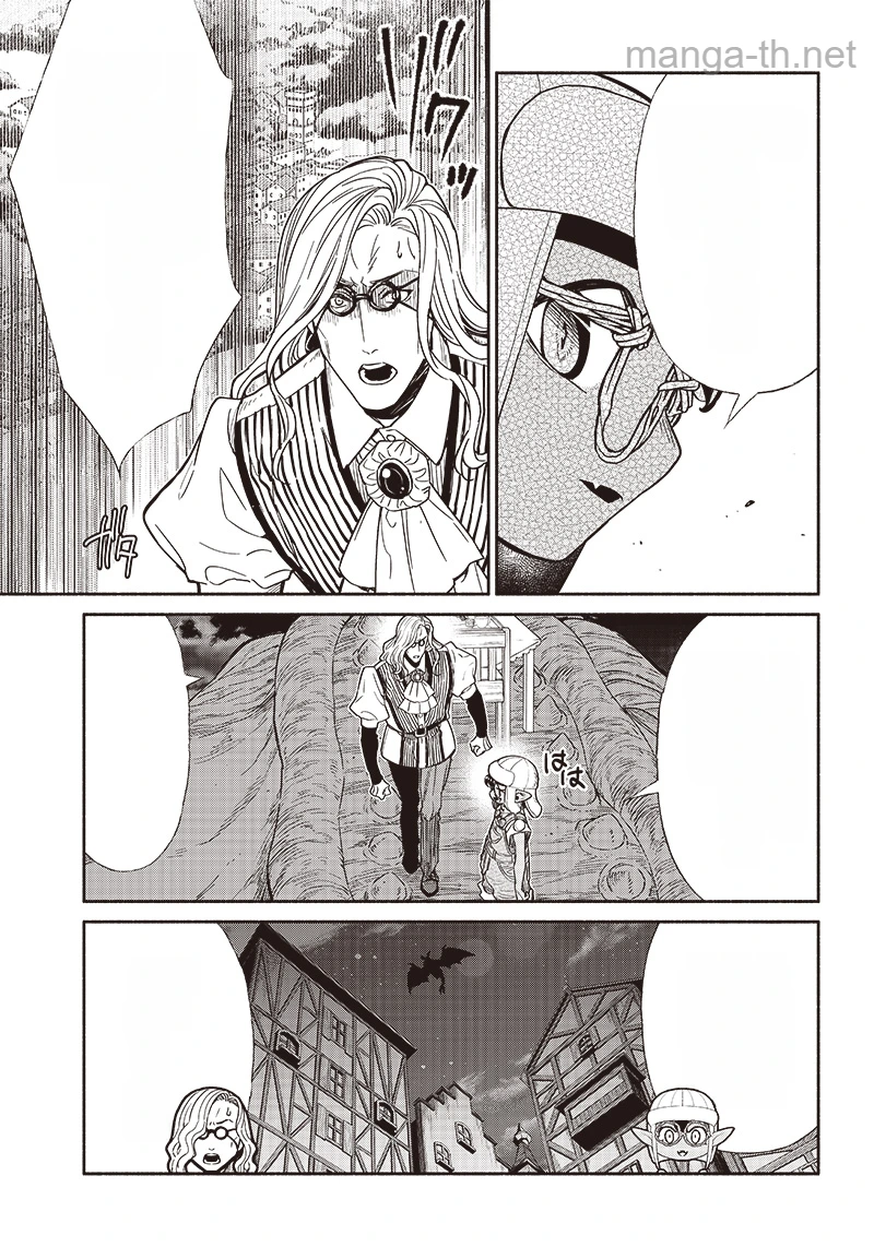 Tensei Goblin da kedo Shitsumon aru? หน้า 7