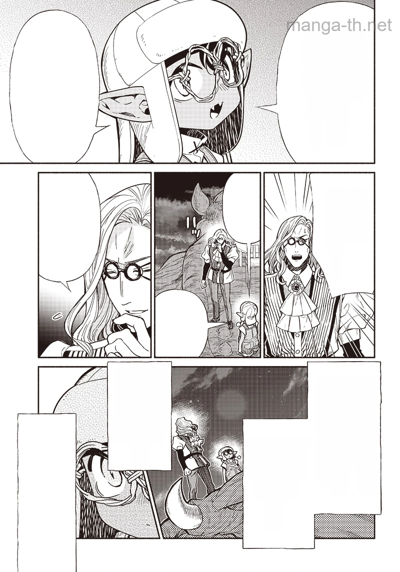 Tensei Goblin da kedo Shitsumon aru? หน้า 9