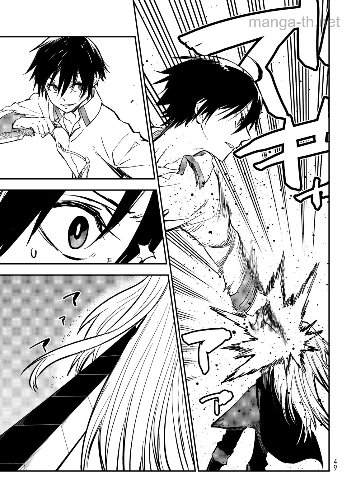 Tensei Shitara Slime Datta Ken page 9
