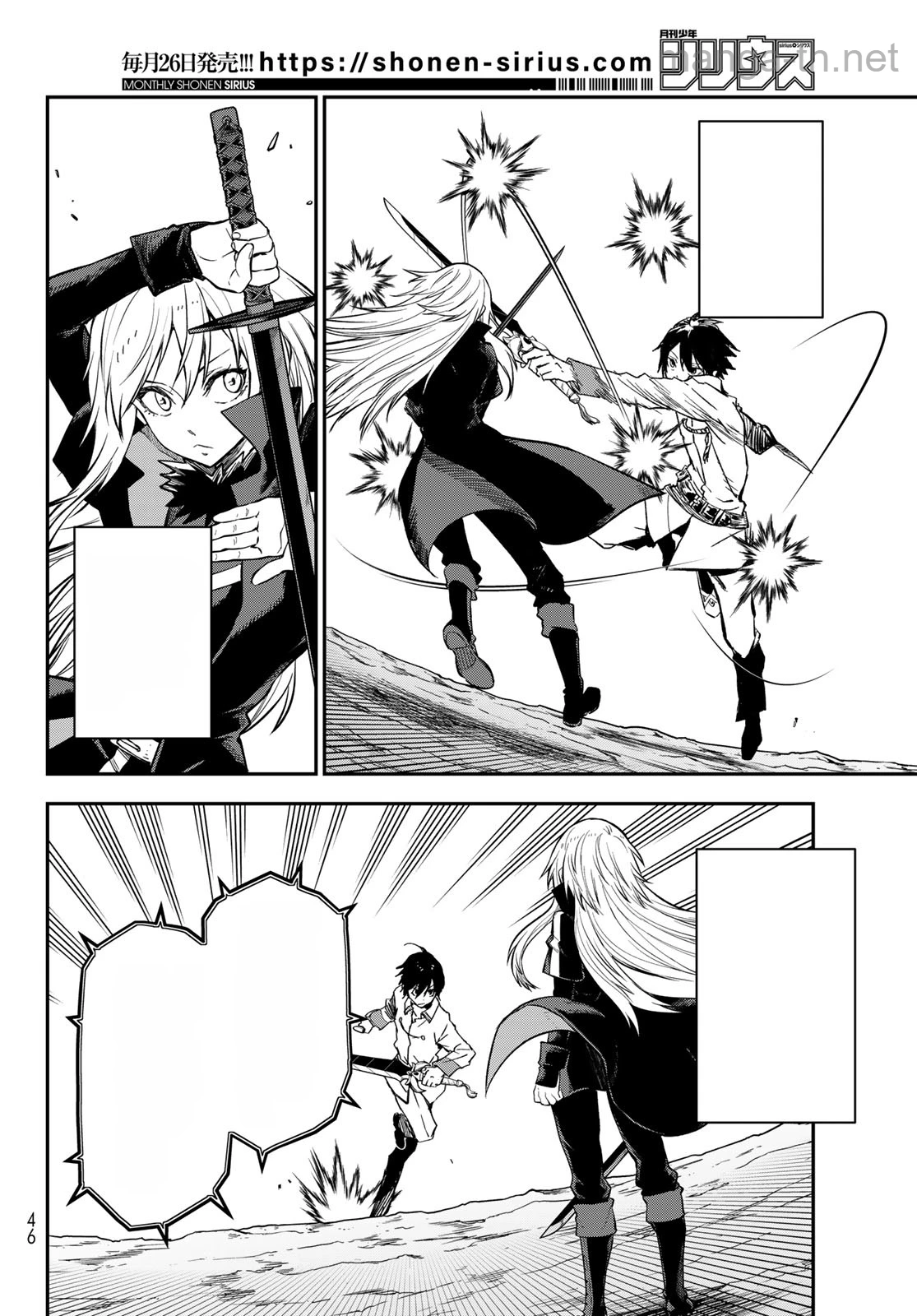 Tensei Shitara Slime Datta Ken หน้า 6