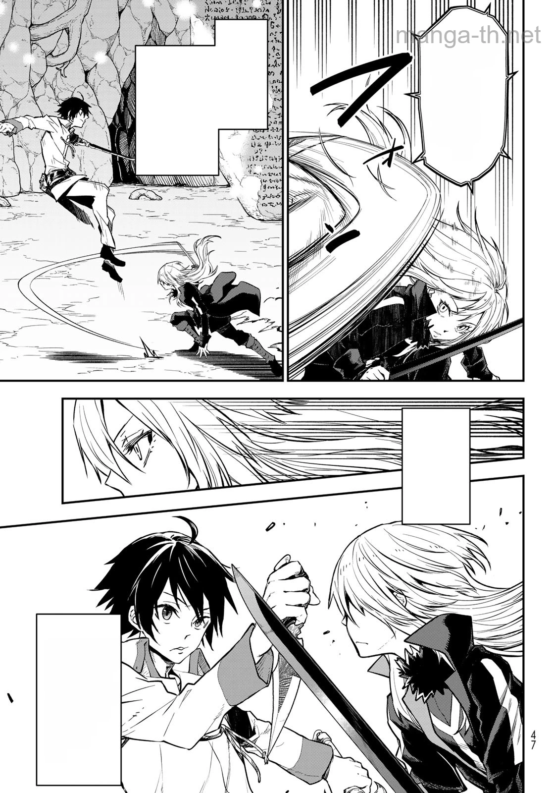 Tensei Shitara Slime Datta Ken หน้า 7