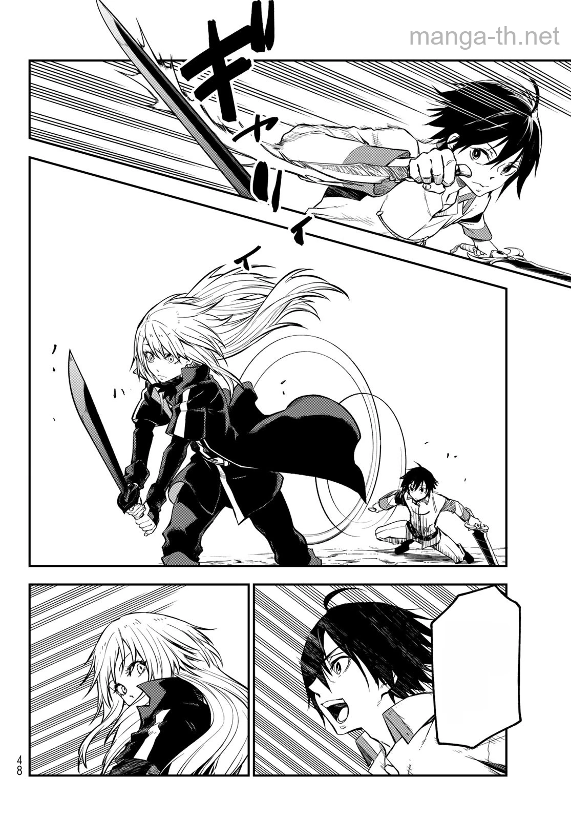 Tensei Shitara Slime Datta Ken หน้า 8