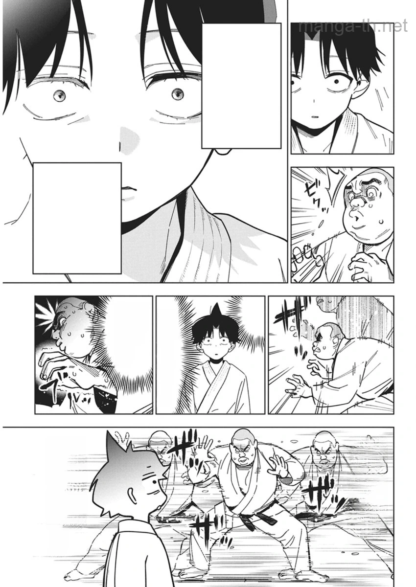 Kakunaru Ue wa หน้า 3
