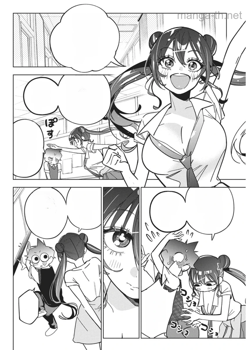 Kakunaru Ue wa หน้า 4