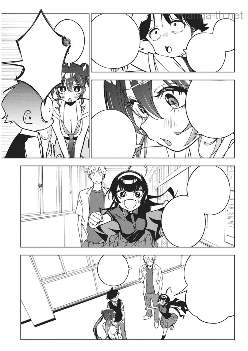 Kakunaru Ue wa หน้า 5