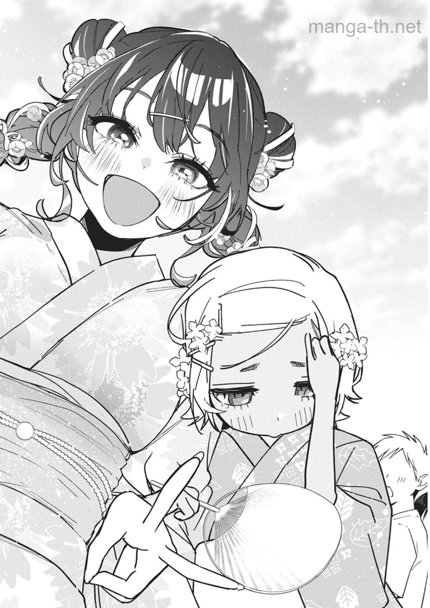 Kakunaru Ue wa page 10