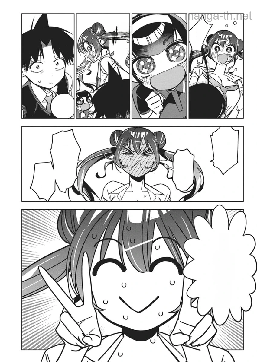 Kakunaru Ue wa หน้า 7