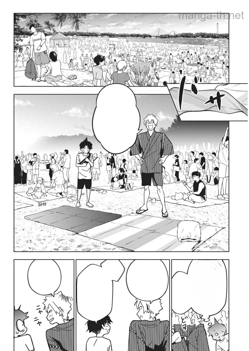 Kakunaru Ue wa หน้า 8