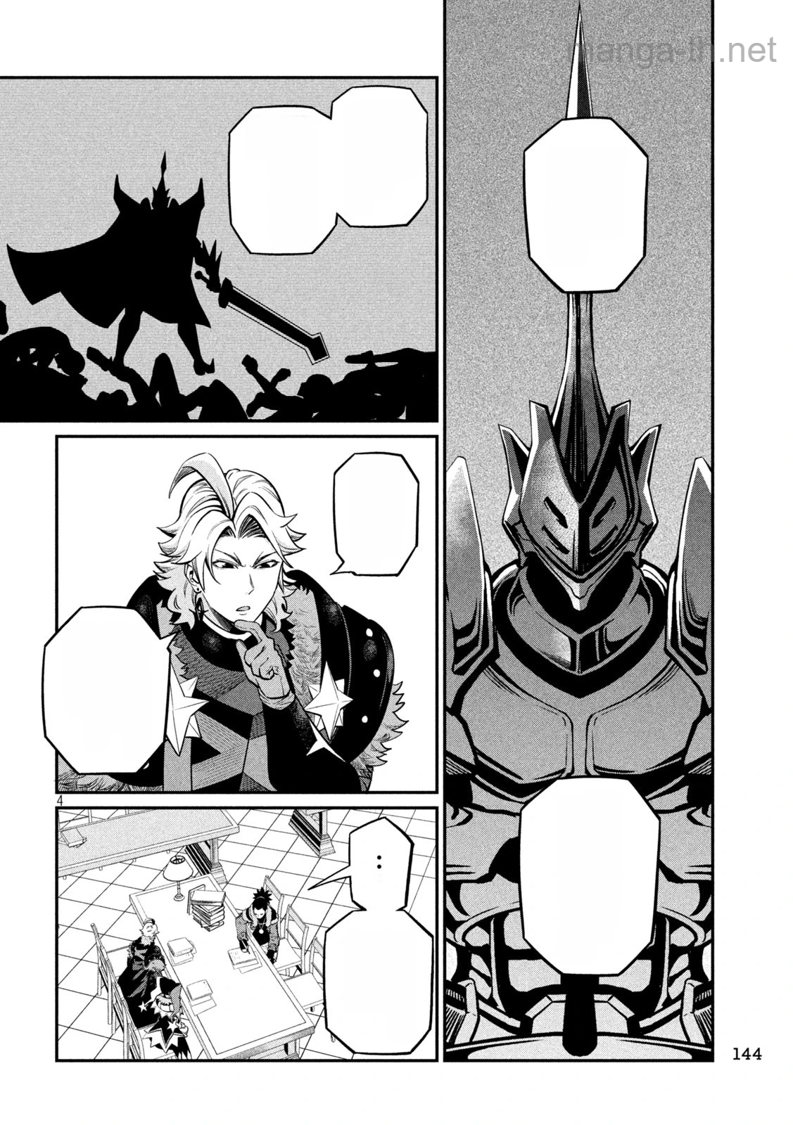 The Exiled Reincarnated Heavy Knight Is Unrivaled in Game Knowledge หน้า 4