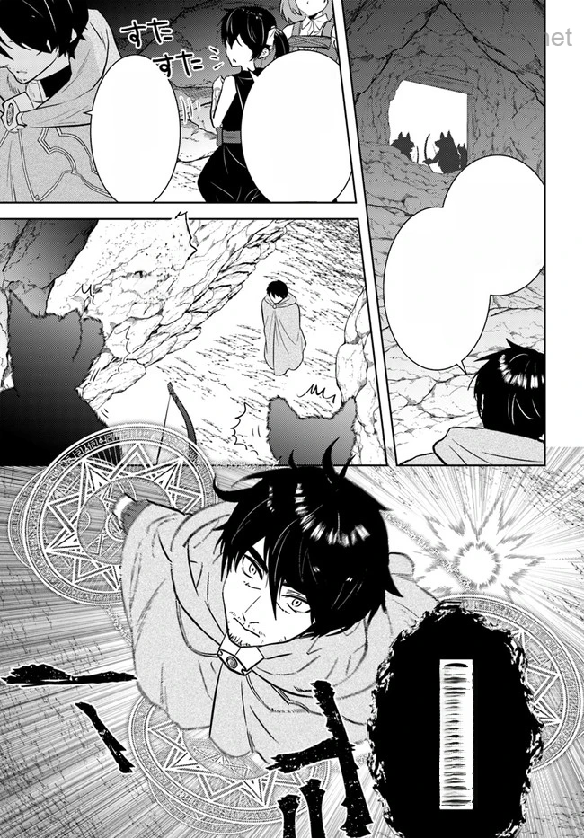 Arafoo Kenja no Isekai Seikatsu Nikki หน้า 5