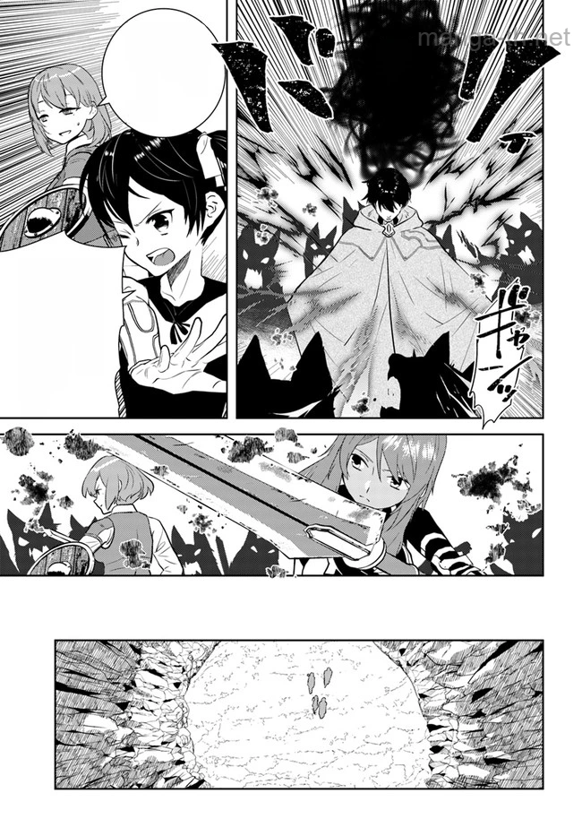 Arafoo Kenja no Isekai Seikatsu Nikki หน้า 7