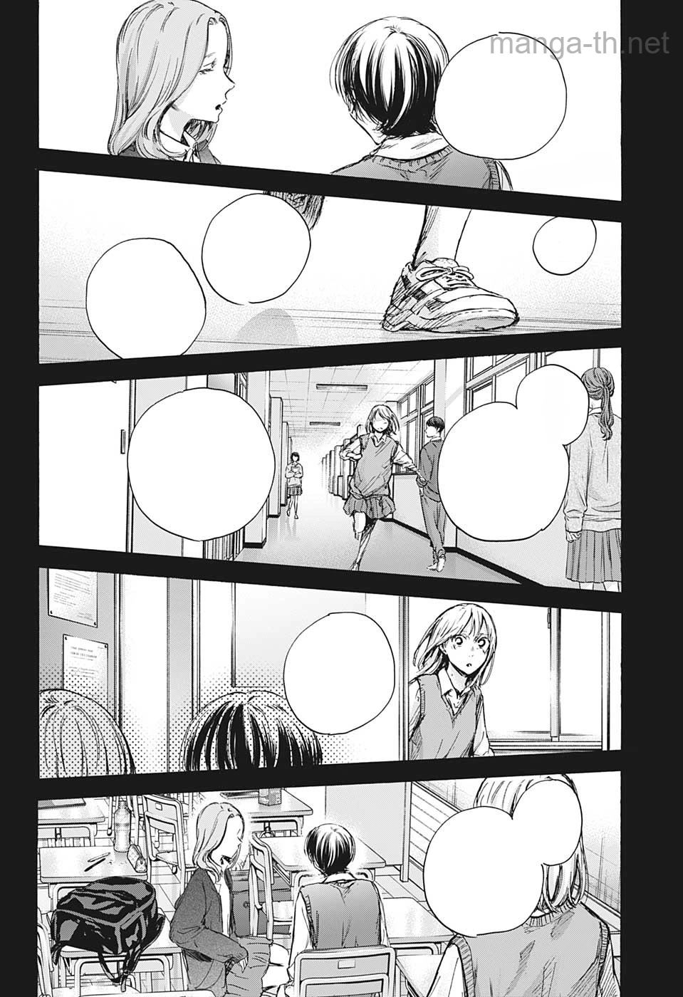 Ao no Hako หน้า 2