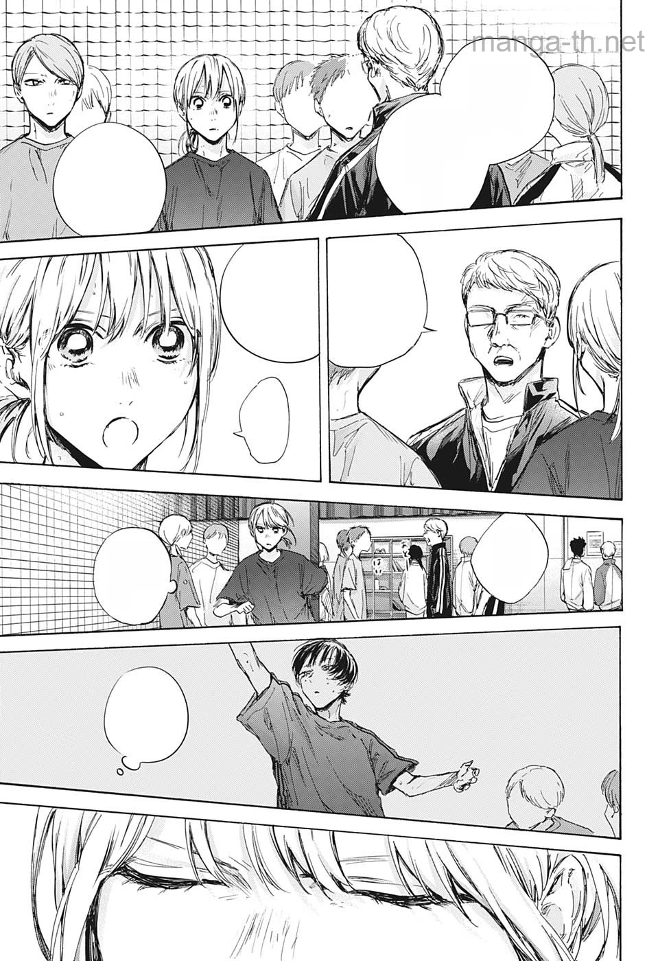 Ao no Hako หน้า 5